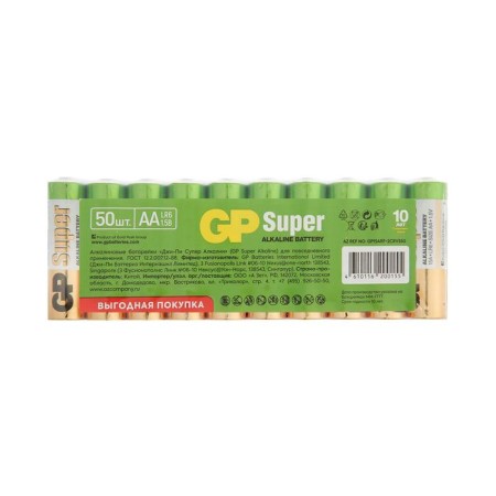 Alkalin battery GP Super, AA, LR6-50BOX, 1.5V, set, 50 pcs-1
