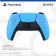 Gamepad of a wireless PlayStation Dualsense Blue for: PlayStation 5 (CFI-ZCT1J 05)