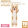 Шкурка мягкой игрушки "Корги". 70 см