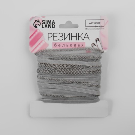 Glass openwork, 13 mm, 10 ± 1 m, color gray color-2