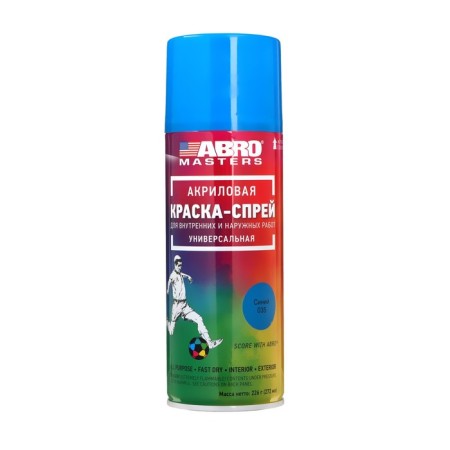 ABRO MASTERS paint, 272 ml, blue SP-035-am