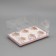 Capcake box, confectionery packaging, 6 cells “Flower with happiness”, 16 x 23 x 11.5 cm