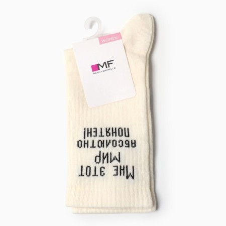 Women's socks, cream color, size 23-25-2