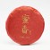Chinese red tea "Danhun. Mìxiāng diānhóng", 100 g, 2020