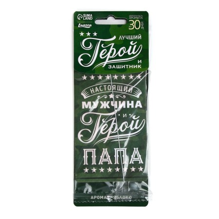 Paper flavor on February 23 "My Hero-Dopa Hero", apple, 8 × 16.5 cm-1