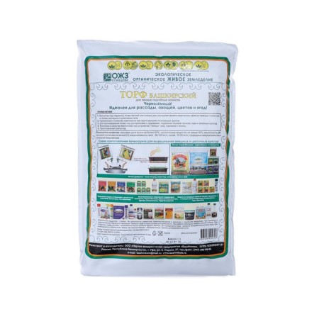 Peat "Bashkir" Chernozemnoye, 5 l-1