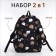 School backpack from lightning textiles, 3 pockets, pencil case, black color