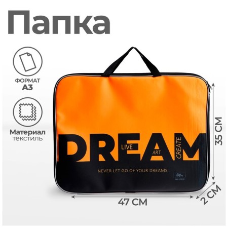 Folder for drawings and drawings A3, 470 x 350 x 20 mm, with handles, textile, calligrata dream