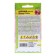 Flower seeds holosa lilliput mixture of periyas, o, CP, 0.1 g