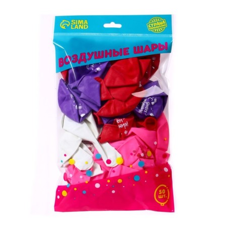 Shar Latex 12 "Happy Birthday", 50 pcs.-1