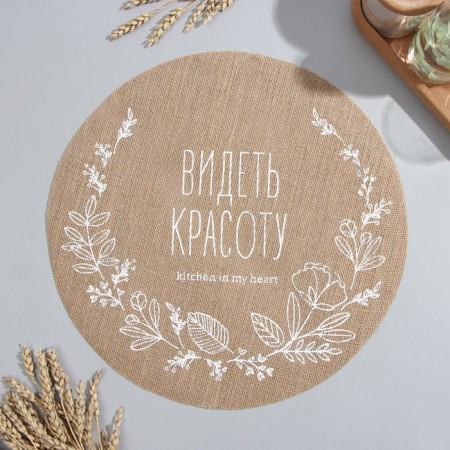 Ethel Ethel Snove Beauty D38, jute