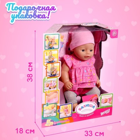 The functional "My baby" with accessories, drinks, pisses-4