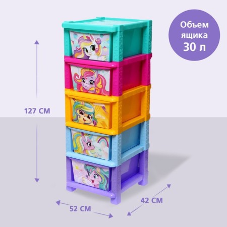 The chest of rainbow unicorns, 5 sections-1