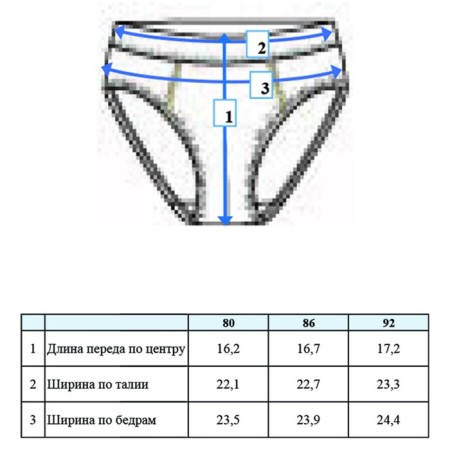 Swimming trunks for boys, height 86 cm-7