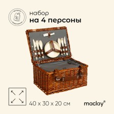 Maclay piclay piclay basket for 4 persons