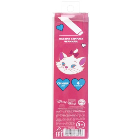 PEL WRITE ARE, 2 pieces, 4 rods, cats aristocrats-9