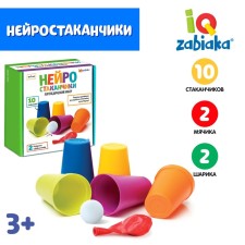 Logopedic set 