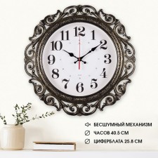 Watching, interior, silent, D-40.5 cm, black with gold