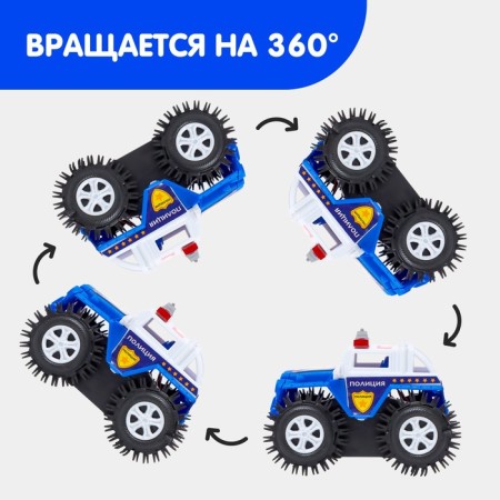 Jeep-Pereshtysh "Police", works from batteries, blue color-2