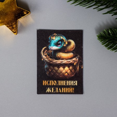 A set of postcards with seeds "grow itself" "smiles" 5*7cm 3 pcs-1