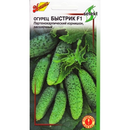 Cucumber seeds "Bystrik", F1, 10 pcs.