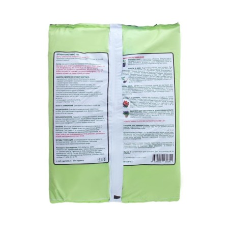 Organic fertilizer Organovite Biogumus 10 liters-1
