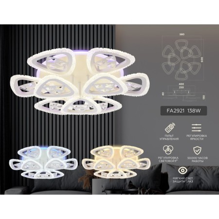 LED ceiling LED with Ambrella Light, Ice, FA2921, LED, 105 W, 7875LUM, 3000-6400K, white color-2
