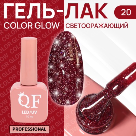 COLOR GLOW nail polish gel, 3 phase, 10 ml, led/uv, color (20)