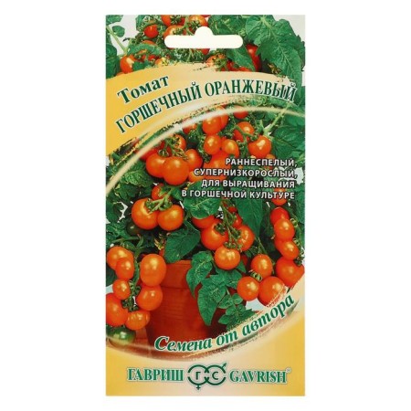 Semen Tomat "Potion Orange", 0.05 g