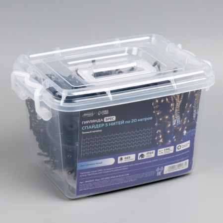 Garland "Clip-Light" 5 threads of 20 m, IP44, UMS, dark thread, 665 LED, glow white, flickering all LEDs, 24 V-5