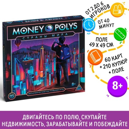 Economic board game "Money Polys. Countries of the world ", 8+