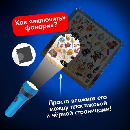 Board game "Dark History", 2-4 players, 5+-3