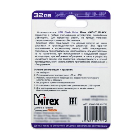 Flashka Mirex Knight Black, 32 GB, USB2.0, Thu up to 25 MB/s, PLO up to 15 MB/s, black-2