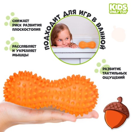 Massage ball Onlytop "Squirrel", double, orange color-1