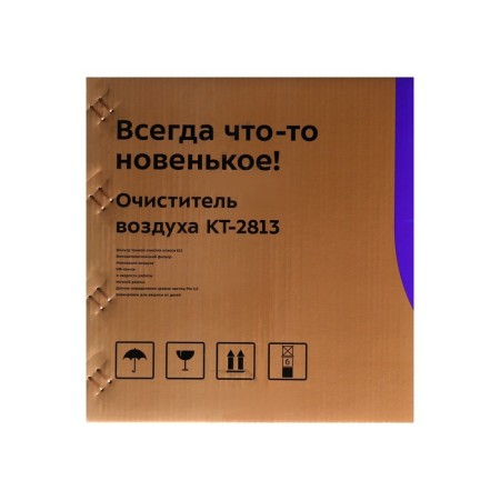 Air Clean KitFort KT-2813, 20 W, 200 m3/h, up to 25 m2, ionization, white-6