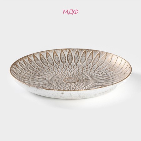 Fruit dish of Dolyana "Undine", 19.5 × 3 cm, gold color with white-1