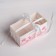 Capcake box, confectionery packaging, 2 cells "With love for you", 16 x 8 x 7.5 cm
