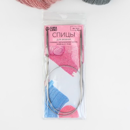 The knitting needles are circular, for knitting, with a metal cable, d = 4 mm, 14/60 cm-2