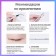 ENTERY OF ELSECE ZEESEA Color Liquid Eyeliner, tone Black Night, 0.5 g
