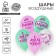 Latex ball "Happiness", 5 pcs., 12
