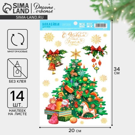 Stickers on the glass "New Year tree", reusable, 20 x 34 cm, New Year