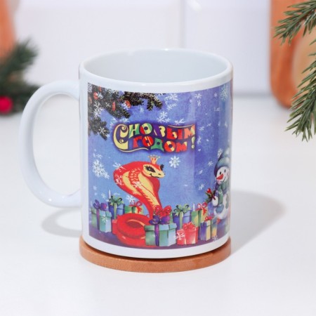Sublimation mug "Happy New Year!" Symbol of the year, snowman, 320 ml-1