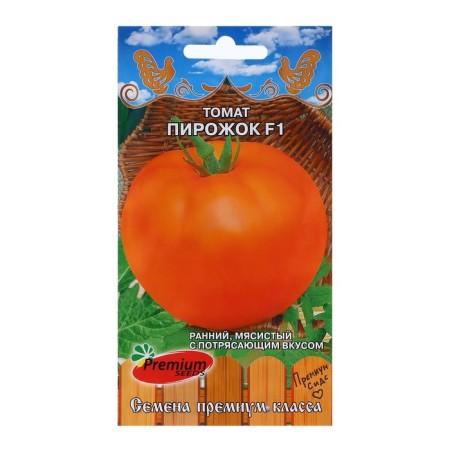 Seeds Tomat "Pie", F1, 0.05 g