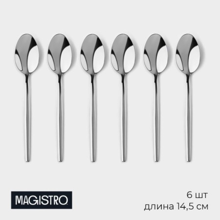 Teaspoon of stainless steel magistro "blink", length 14.5 cm, 6 pcs