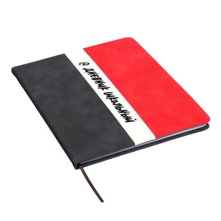 Universal diary for grades 1-11 "strip", solid cover of artificial leather, silkography, lies, 48 ​​sheets, graphite+red-1
