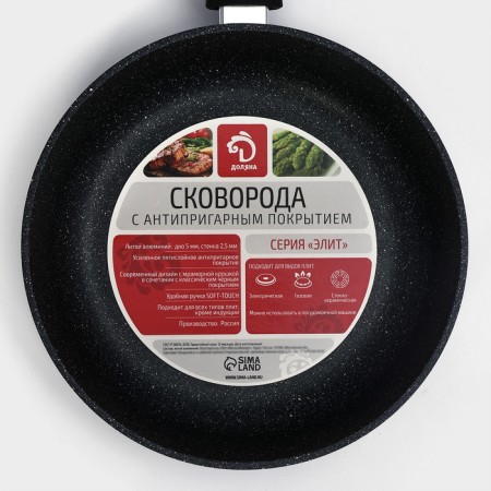 The frying pan “Elite”, d = 24 cm, plastic handle, glass cover, anti -stick coating, black color-7