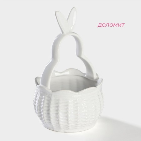 The candy of the shade "Bunny", 13.3 × 21.5 cm, white color-1