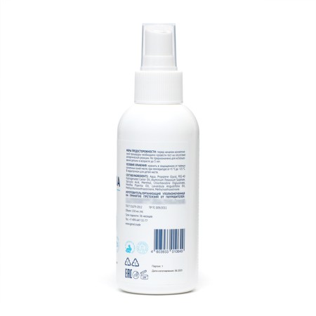Teimurov’s legs spray from smell and sweat, 150 ml-2