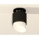 Ambrella Light Acrylic lamp, XS7511066, MR16 GU5.3 LED 10 watts, black sand, black, white matte