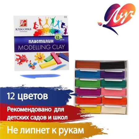 Plasticine 12 colors 240 g "Classic"-3